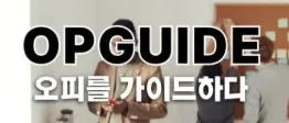 안마 1