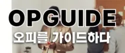 안마 1