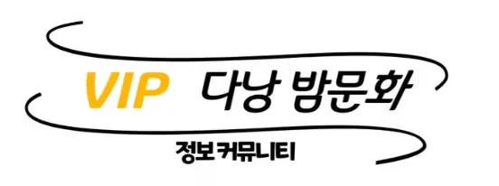 다낭 가라오케 1
