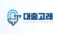 24시대출 1