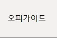 안마 1